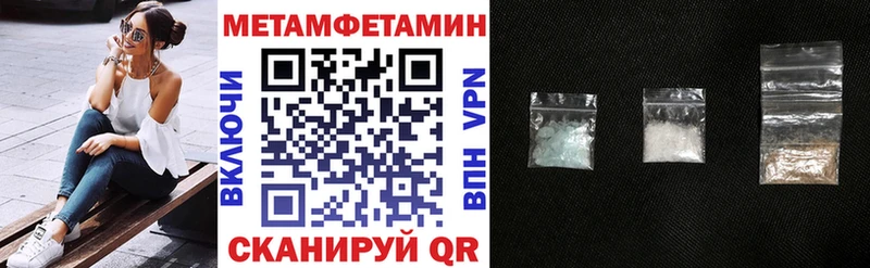 Амфетамин 97%  Дальнереченск 