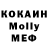 Кодеиновый сироп Lean Purple Drank Oleh Kobzar