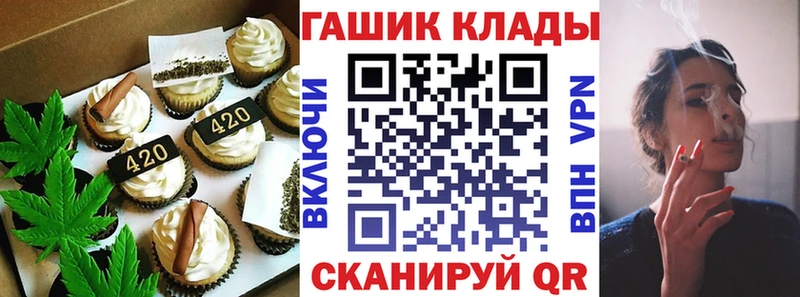 Печенье с ТГК марихуана  mega ссылка  Дальнереченск 