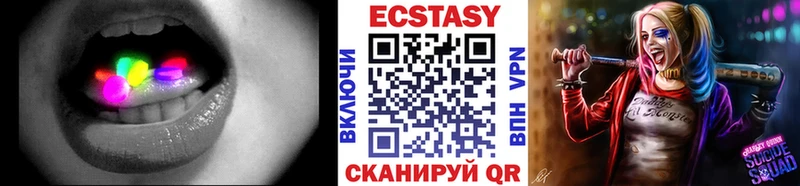 Экстази 280мг  Дальнереченск 