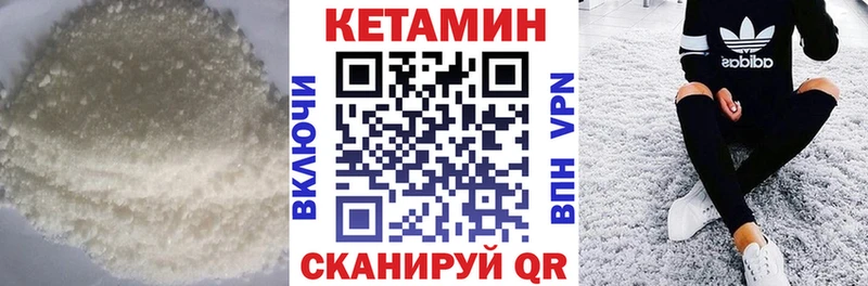 ОМГ ОМГ ONION  Дальнереченск  КЕТАМИН VHQ 