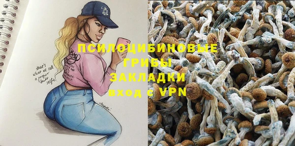 альфа пвп VHQ Абинск