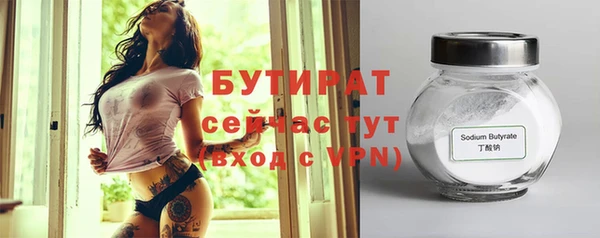 кокаин VHQ Бикин