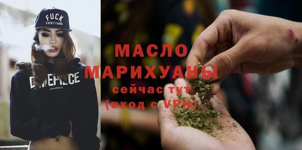 бутик Покровск