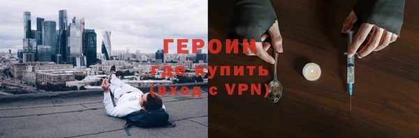 бошки Абдулино