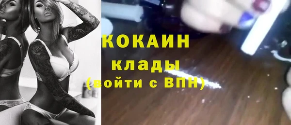 альфа пвп VHQ Абинск