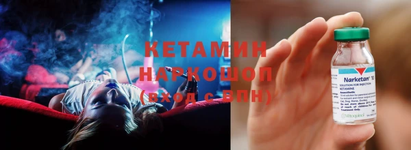 бутик Покровск