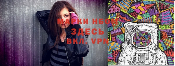 альфа пвп VHQ Абинск