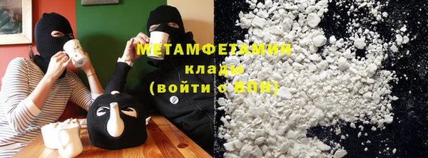 бошки Абдулино