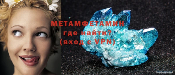 альфа пвп VHQ Абинск