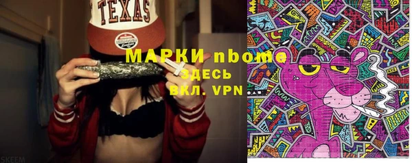 прущий лед Покров