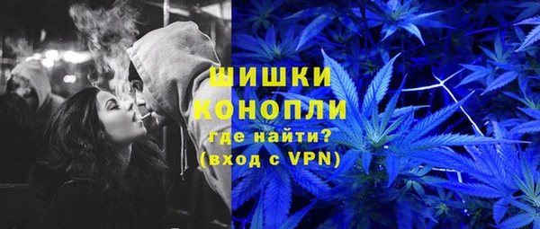 альфа пвп VHQ Абинск