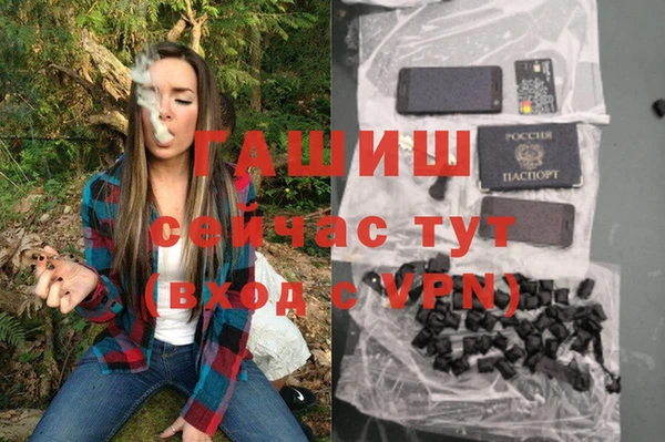 бутик Покровск