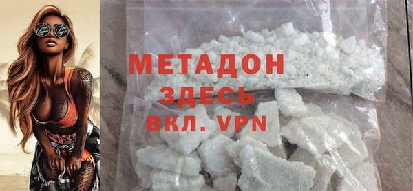 MESCALINE Абаза