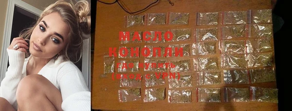 бошки Абдулино