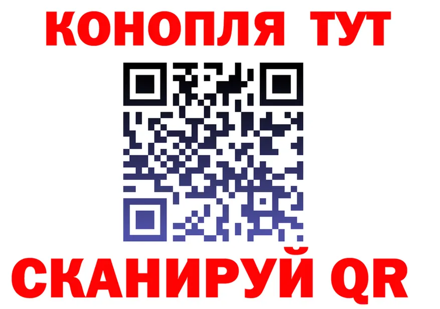 Cannafood марихуана ссылка shop kraken Дальнереченск