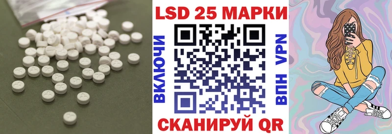 наркотики  Дальнереченск  ЛСД экстази ecstasy 