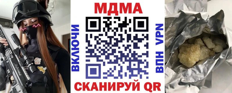 купить  цена  Дальнереченск  MDMA Molly 