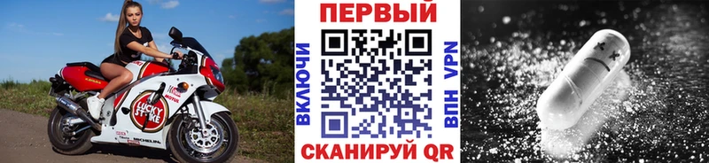 Метамфетамин винт Дальнереченск