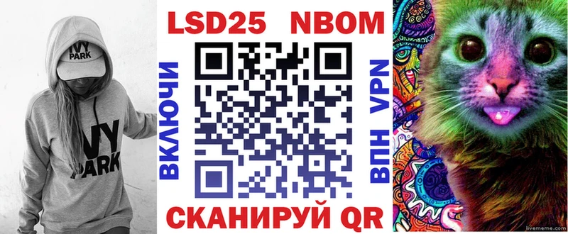 купить закладку  Дальнереченск  даркнет формула  Марки NBOMe 1500мкг 