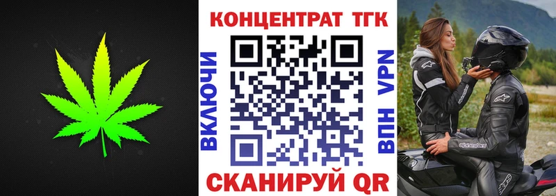 как найти закладки  Дальнереченск  ТГК Wax 